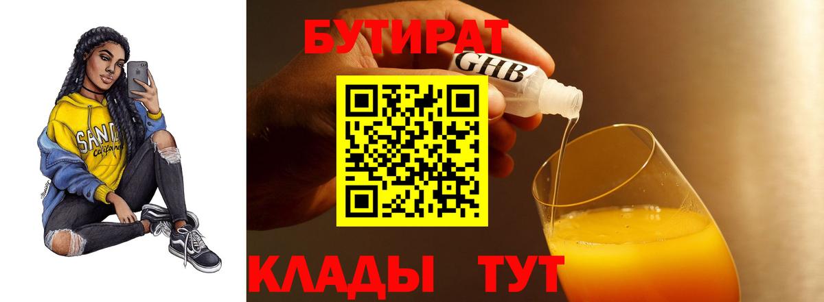 Гашиш  COCAIN  АМФЕТАМИН   Меф МЯУ МЯУ кристаллы  Гатчина  Конопля  Вход с VPN 