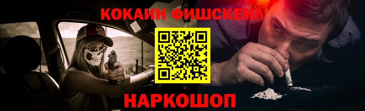 КОКАИН Гатчина