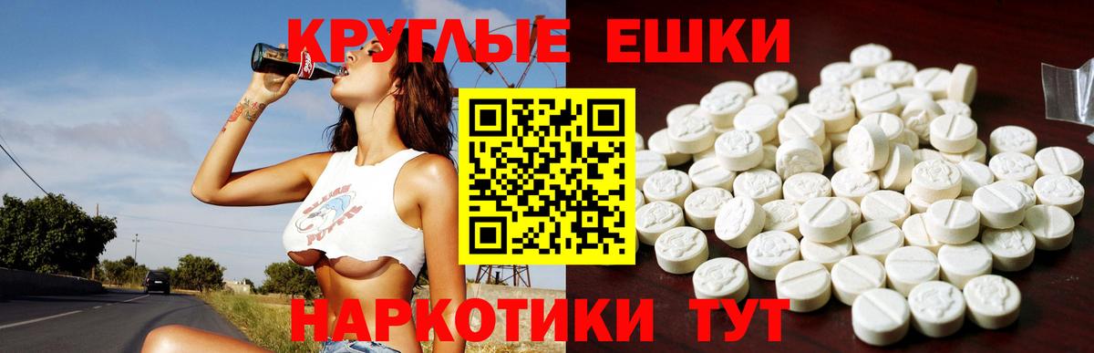 ЭКСТАЗИ louis Vuitton Гатчина