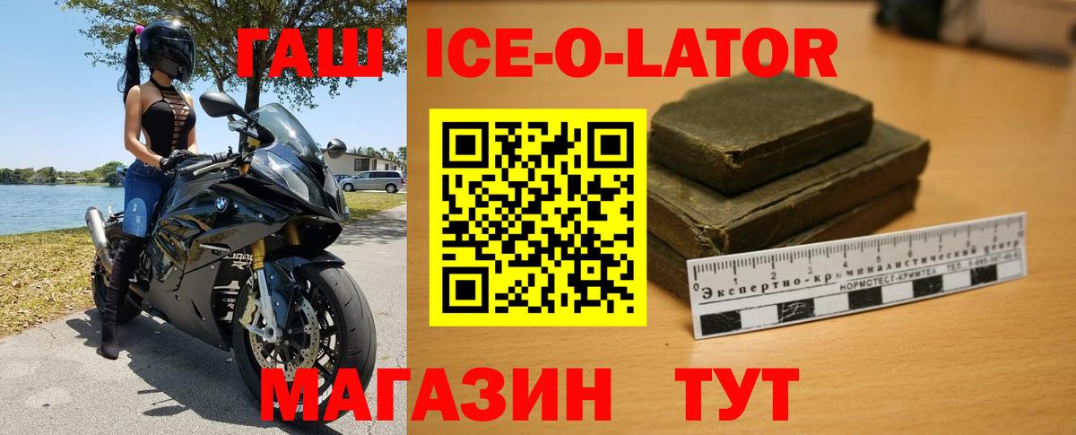 Гашиш hashish  Вход с VPN  Гашиш Premium  Гатчина 
