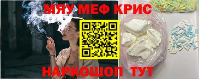 кристаллы Усть-Илимск