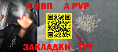 мяу мяу кристалл Уссурийск
