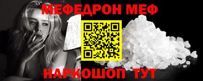кристаллы Усть-Илимск