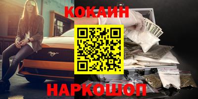 каннабис Усть-Джегута