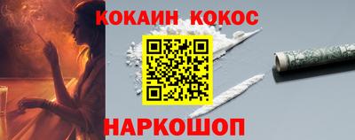 кристаллы Усть-Илимск