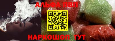 кристаллы Усть-Илимск