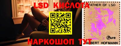 мяу мяу кристалл Уссурийск