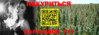 мяу мяу кристалл Уссурийск