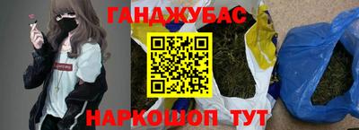 каннабис Усть-Джегута