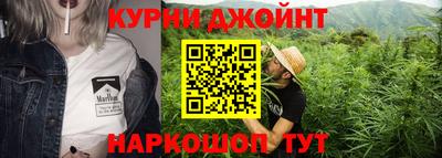 мяу мяу кристалл Уссурийск