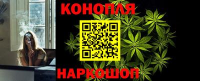 каннабис Усть-Джегута