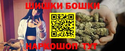 каннабис Усть-Джегута