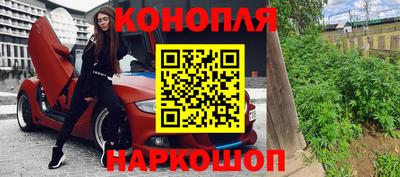 мяу мяу кристалл Уссурийск