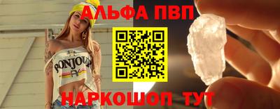 кристаллы Усть-Илимск