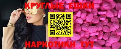 кристаллы Усть-Илимск
