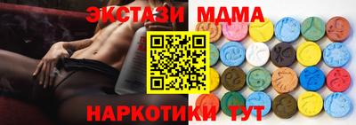 мяу мяу кристалл Уссурийск