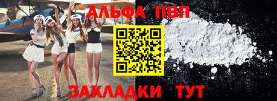 мяу мяу кристалл Уссурийск