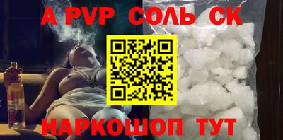 кристаллы Усть-Илимск