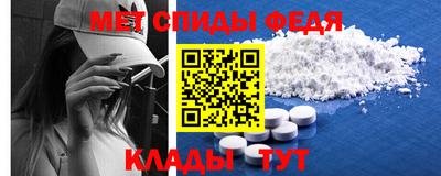 мяу мяу кристалл Уссурийск