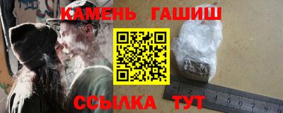 каннабис Усть-Джегута