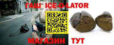 кристаллы Усть-Илимск