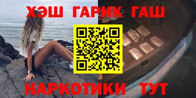 мяу мяу кристалл Уссурийск