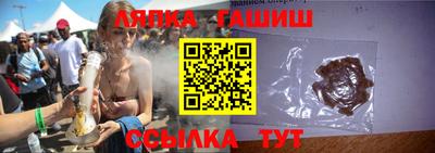 мяу мяу кристалл Уссурийск