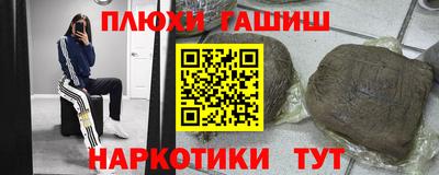 мяу мяу кристалл Уссурийск