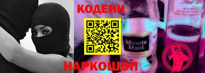 мяу мяу кристалл Уссурийск