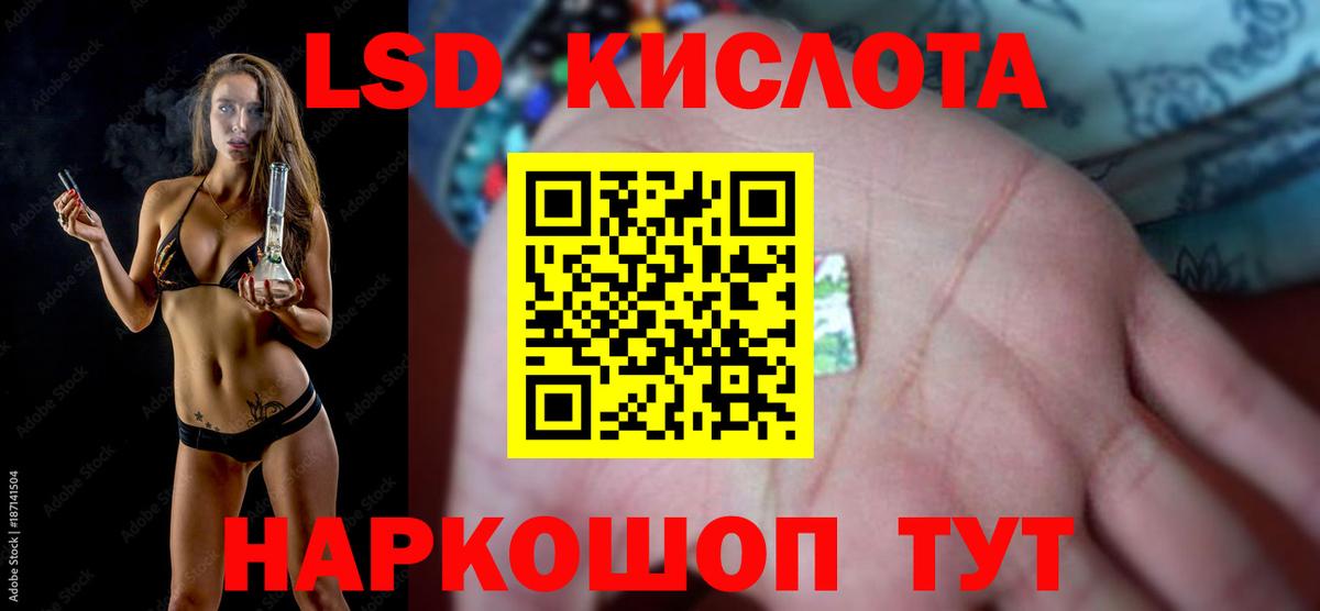 Лсд 25 экстази ecstasy  ЛСД экстази ecstasy  Вход с VPN  Гатчина 