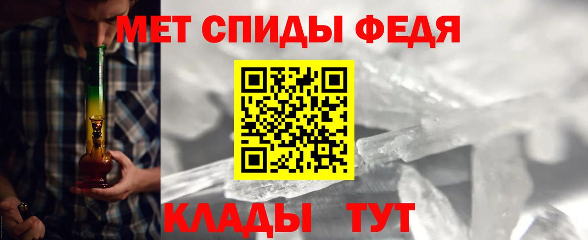 Гатчина  Первитин Methamphetamine  Вход с VPN 