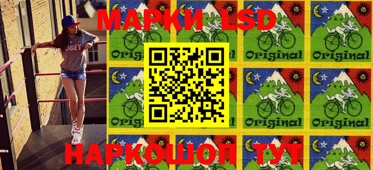 Марки N-bome 1,8мг  Вход с VPN  Гатчина 