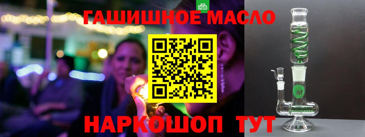 Дистиллят ТГК Wax Гатчина