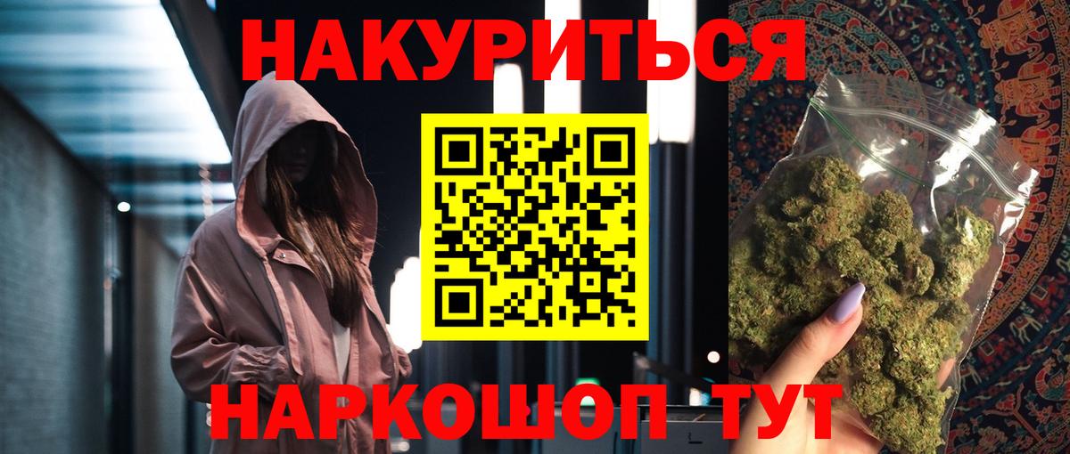Канабис план Гатчина